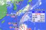 【悲報】台風さん、ついに日本の倒し方を学んでしまう