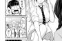 【画像】このヱロ漫画の詳細を教えてくださいお願いしますｗｗｗｗｗ