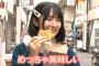 来週のAKBINGOで矢作萌夏メイン回ｷﾀ━━━━━━(ﾟ∀ﾟ)━━━━━━!!!!