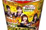 SKE48×明星食品×ラーメンWalkerのコラボカップ麺『明星SKE48ラーメン部監修 進化系名古屋らーめん シビ辛鶏白湯』11月12日発売！