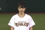 瀧野由美子のノーバン始球式きたあああああああ