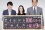 【ドラマ】栗山千明　オヤジみたいなひとり言「どっこいしょういち」