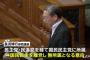 【速報】国民民主党の長浜博行参院議員が離党の意向　参院の野党第一会派は立憲民主党へ