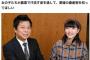 愛媛の自殺アイドルの月給35000円←これ