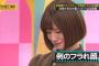 【選抜】中田花奈はどうすれば選抜に返り咲けるのか？ 	