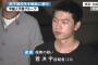 【池袋】カラオケ店で男子高校生を執拗に暴行　中国人不良グループ