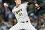 【阪神】矢野新監督も認める好素材！望月を育てる！将来のエースか守護神か