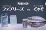 ｳﾜｷしてた職場彼。それだけでも許せないのに相手はなんと昔同じ職場で私をイジメてたデブワキガの臭女だった…