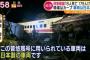 日本のメディア「台湾での列車脱線事故、車体は日本製」 台湾の地元メディア「台湾鉄道では脱線事故が頻発、今回の事故は2016年6月以降で7件目」 … 徐々にフェードアウトするパターンか