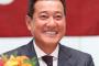 原監督が岡本に禁煙のすすめ「青少年の育成を含めた夢を追いかける点ではね」