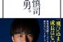 トメ「陣痛の時に病院中に響き渡る位叫びそうだから恥ずかしいわねwあんたの両親はあんたをどんな育て方をしたのか今から電話で聞け！」【4/6】