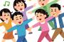 【悲報】今の若者、「ありがとう」「ごめん」が言えないｗ