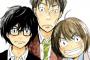 漫画「3月のライオン」第14巻予約開始！特装版にはおでかけエコバッグが同梱