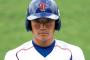 【悲報】社会人No.1野手・笹川晃平さん、指名漏れ 	