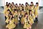 【速報】松井珠理奈復帰でAKB48総選挙曲「センチメンタルトレイン」MV完全版が完成！