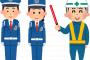 施設警備が楽だと聞いたからやってみた結果wwwww