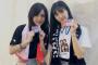 AKB48SHOWの特派員として谷川聖、下尾みうが山本彩卒業コンサートに潜入取材！
