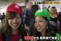 【悲報】田舎女さん（28）ハロウィンの為に新幹線で遠征してしまう 	