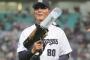 森繁和 59登板5勝5敗 34S 防御率1.48 	