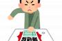 親父「まさし、離婚するけどお前はどっちも引き取らないことにした」