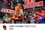 ヒカキンのハロウィンイベントｗｗｗ子供を笑顔にしてしまうｗｗｗ（画像）
