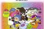 「ドラゴンクエストモンスターズ」新作発表か！？今月6日にシリーズの展望を発表
