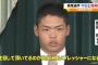 中日スカウト「まだ高校生だが、即戦力として見ている」根尾「1年目は土台作り」