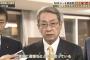 【NHK“アレフ”メール誤送信】石田総務相、強い懸念「本当に遺憾。自覚持ってやっていただきたい」