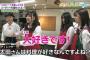 SKE48太田彩夏は料理をするのが大好き…