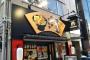 【驚愕】天丼店「てんや」、「完全キャッシュレス」化した結果・・・・・