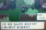 ポケモンの技で初めて知った言葉 	