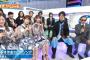 【Mステ】乃木坂46西野七瀬&若月佑美「卒業します」タモリ「卒業ですか・・・」興味なしかよ！！！【ミュージックステーション】