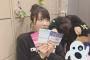【NMB48】小嶋花梨がチケットセンターを開いた結果