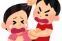 俺「てめえ！(彼女をビンタ)」彼女｢ﾋｯ…」 俺「…！ごめん、悪気はなかったんだよ…」