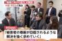 【日本の敵】共産・志位委員長、来日した偽徴用工の原告弁護士と面会「被害者の尊厳が回復されるような解決を強く求めていく」