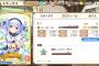 【画像】きららファンタジア のチノちゃん、控えめに言って天使ｗｗｗｗｗ