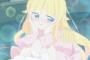 《ベルゼブブ嬢のお気に召すまま。》6話感想・画像 雷に怖がってるベルちゃんが スゴく可愛い