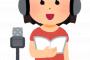 声優とか声出すだけやろｗｗ簡単そうやしワイでも人気になれそうやなｗｗｗｗｗ