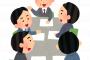 【これはいい】会議が無駄に長引くのを抑止する方法