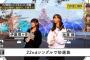 【乃木坂46】「よみうりランドで初の全国握手会」お前らの中でこの時行った人いる？