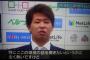 1週間前浅村「特にこの球団がというのは全く無い。興味を示す球団が1つでもあれば話したい」