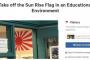 【旭日旗】 「教室の旭日旗、下ろして」カナダの韓人学生、請願で勝利～結局、旗は下ろされた