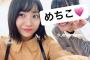 SKE48日高優月「S公演出るってなった時dirty直々に教えてもらった」