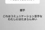 【徹底討論】握手会ってアイドルにとっては苦痛なのか？