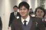 【朗報】大谷会見 NHKで放送