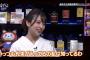 【人気】ひらがな井口眞緒はファンに愛されているのになぜ和田まあやは嫌われているの？ 	