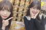 SKE48松村香織「ホテルの壁が薄くて谷の声がきこえてくる（笑）そしてまさかの…」