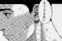 俺の好みは背が低くて黒髪ショートの子なんだが、付き合い始めたらほとんど皆『童顔アピール』始める女ばっかり…なんで？？