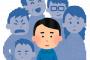妻歩けず、息子働かず、娘知的障害の家族の悲惨な末路・・・