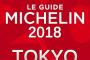 【驚愕】史上初、ミシュランガイドに「おにぎり屋」が掲載される！！！→ その内容がｗｗｗｗｗｗｗｗｗｗｗｗｗｗｗｗｗｗ 	